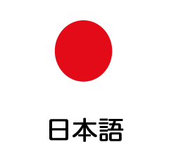 JAPANESE