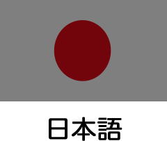 JAPANESE