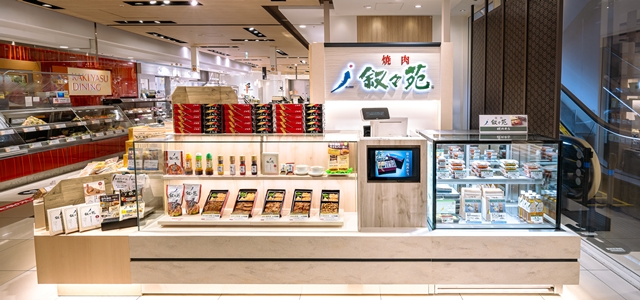 焼肉弁当専門店叙々苑 大丸東京弁当専門店