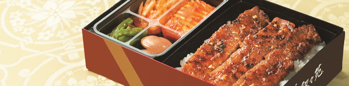 焼肉弁当専門店叙々苑 池袋東武弁当専門店