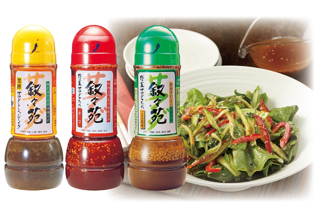 叙々苑 良質吟味 おいしさが最良のサービス